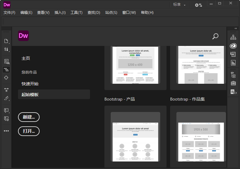 Adobe Dreamweaver 2021 v21.8.1.15907-星空网络