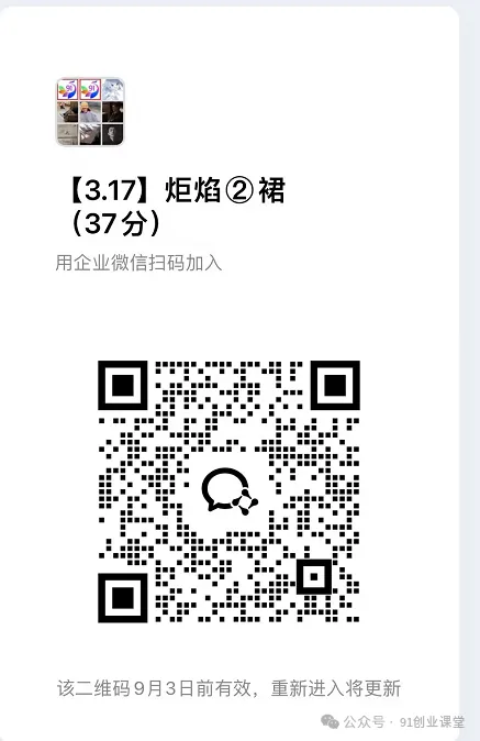 8 月新项目,抖音带货运营,兔费橡目 8 月新项目,抖音带货运营,兔费橡目